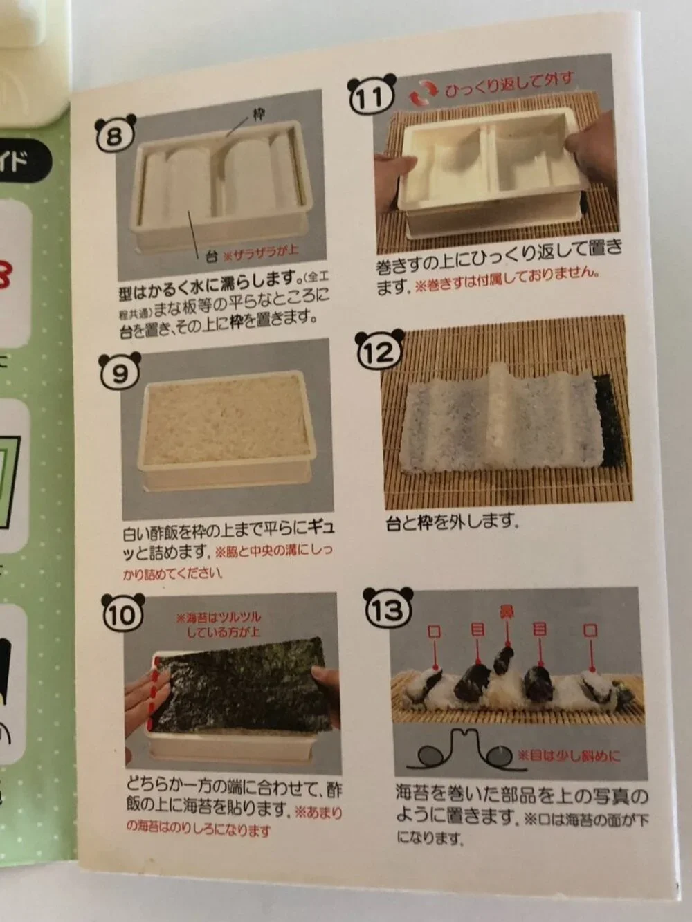 Sushi Roll Molds Panda Cookie Cutters Bear Gingerbread Man Heart Food Cover Lot